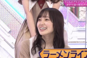 【櫻坂46】松田里奈、流石すぎるシーンがこちら
