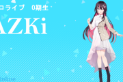 【ホロライブ】AZKi、アーティストとしてビクターエンタテイメントを離れホロライブ所属へ