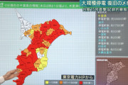 画像　千葉県、大規模停電…