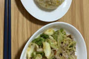 ワイの回鍋肉定食にいくら出せる？