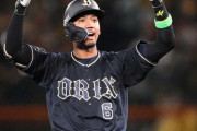 オリックスが阪神に逆転勝利！頓宮同点弾！宗2点2塁打！←カープファンの反応【阪神4-5オリックス/日本シリーズ試合結果】