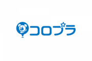 【悲報】コロプラ、初の赤字決算