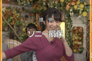 欅坂46踊ってみた動画が話題のテレ東 森香澄アナ、生放送でやってしまうｗｗ
