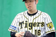 【朗報】西勇輝さん、物を粗末に扱うルーキーを厳しく注意する