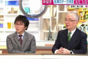 【フジテレビ】木村太郎が野党に激怒｢審議拒否やる前に日米協定の話やって。桜見る会問題は議会のやることじゃない、野党の存在意義ないですよ｣ 直撃LIVE グッディ!