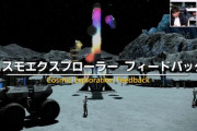 【FF14】パッチ7.3でコスモエクスプローラー内でマウント騎乗が可能に！他、ミッション後にGP回復など第87回PLLでのコスモエクスプローラーフィードバック回答まとめ