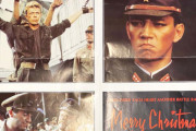 展示品の映画『戦場のメリークリスマス』海外版ポスターが盗まれるも謎の人物から返却「盗んだ本人から買い取りを持ちかけられたが断った。代理で返す」