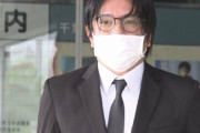 田中聖さん、懲役2年を求刑される
