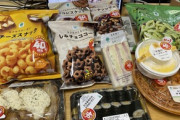 【画像】ファミマの40%増量､全商品買ってきたンゴｗｗｗｗｗｗｗｗｗｗ