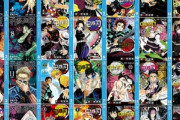 Kindleストア､鬼滅の刃や呪術廻戦など集英社のマンガの一部が10%還元に　プライムデーセールも継続中