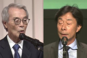 【速報】フジテレビの嘉納会長と港社長が辞任