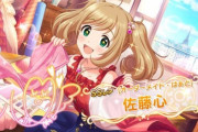 【デレステ】早く特訓前環境落ちしてほしい