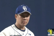 【プロ野球】今年のボール、明らかにおかしい