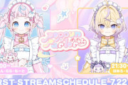 にじさんじ新人！ 元魔法少女ユニット2名が本日デビュー!!　これは人気でるやろ