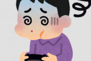 【悲報】「ゲームで酔う」←これマジでわからないやつwww