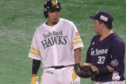 SB柳田「パリーグでライバルだと思っているのは浅村、吉田、山川、中田、森」