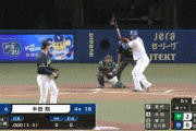 【中日対ヤクルトオープン戦】中日・中田翔、移籍後オープン戦初安打！！！！！！！！！！