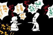 夫婦喧嘩の原因で一番くだらない理由教えて下さい(彼氏でも)