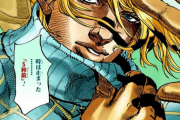 ジョジョのSBRのディオに納得がいかないわ