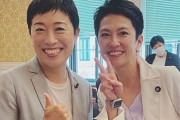 立民の辻元さん蓮舫さん、安倍国葬の「欠席」に丸を付けた案内状をツイッターで公開しイキり合戦開始