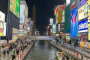 阪神優勝しても 道頓堀川には「絶対に飛び込まないで」 大阪