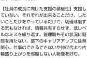 【パズドラ】UIが改善されないのは開発が悔しいとかそんなんじゃなくて単純に技術的に無理だから？