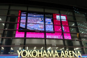 えげつない盛り上がり！『日向坂46×DASADA LIVE&FASHION SHOW』二日目公演が無事終了！セットリスト・感想まとめ！横浜アリーナ