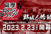 【悲報】巨人3軍、大学生に負ける…