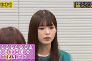 【乃木坂46】小川彩、初選抜でいきなりフロントｷﾀ――(ﾟ∀ﾟ)――!!