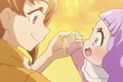 【プリキュア】最高じゃない・・・？