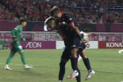【J1第26節 C大阪×川崎F】好調C大阪が渡邉J1初ゴールなど3得点で3連勝飾り4位へ浮上！川崎は6試合勝利なしに