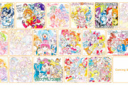 「プリキュア20周年キャラクターブック」「プリキュア20周年アニバーサリーブック 」が予約開始！10月20日に発売