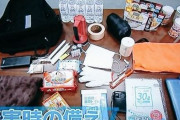 【便利】防災ガチ勢が教える『防災時の非常袋に持っておくといい意外なモノ』がこちら！！　「避難所で困っていた人が◯◯◯で快適に」