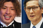 「緊急事態宣言、知らない子も多い」EXITりんたろー。の言葉に尾身会長が驚く 「絶望的な顔が印象的」との声