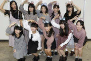 【AKB48】チーム8はもう二度とオーディションをしないんだろうな・・・