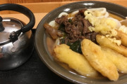 福岡のうどん美味いんやろか？？？