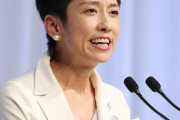 【悲報】立憲民主党の蓮舫さんが正論「人口減少、高齢化の何が悪い！これからは老人の時代だ！｣