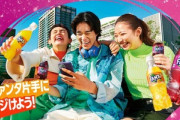 炭酸飲料界で最強の飲み物､ファンタオレンジに決定ｗｗｗｗｗｗｗｗｗｗｗｗｗｗ