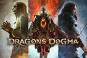 『ドラゴンズドグマ2』発売日発表会まもなく！　６時から