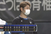 日ハム連敗ストップ！加藤が8回2失点で自己最多8勝目＆シーズン最少与四球のNPB記録！伊藤がプロ初セーブ！
