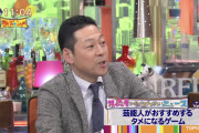 【朗報】フジテレビ・ワイドナショー、芸能人おすすめゲームとしてマリオメーカーを紹介！