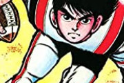【画像】昭和のスポーツ漫画さん、真面目にアメフトをやってたのに急に話が変わってしまう… こんな路線変更していいの？