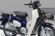 ホンダ、「スーパーカブ110プロ」をモデルチェンジし発売