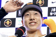 大谷翔平さん、巨人大勢に左バッターの抑え方の秘密を伝授していた！