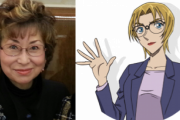 『名探偵コナン』ジョディ先生の声優・一城みゆ希さん(76歳)が死去　山口勝平さんらがコメント