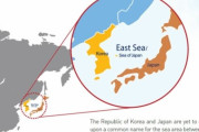 なぜ韓国政府は、東海・日本海の併記を主張するのか？＝韓国の反応