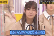 【乃木坂46】優勝YACちゃん、かわいかった(*´∀｀*)
