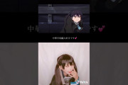 炎炎ノ消防隊 中華半島編の環の動きを完コピするコスプレイヤー現る……TikTok