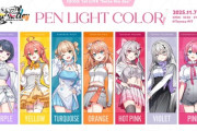 【にじさんじ】Idios 1st LIVE、各メンバーのペンライトカラーを公開