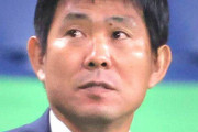 日本代表の森保一監督、序列重視の起用否定！「序列はあるが、絶対ではない」
